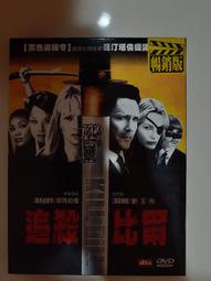 追殺夏娃 Killing Eve 美麗心計 真相捕捉 電影海報 藝術微噴 掛畫 嵌框畫 @Movie PoP 多款海報# 歷史價格詳細信息