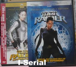 正版2【古籍】風俗通義校註（新編諸子集成續編 全2冊） 歷史價格詳細信息