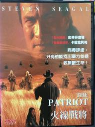 戰火線上烏克蘭的愛歌 原版DVD 歷史價格詳細信息