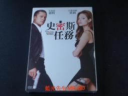 SMITH &amp; STONE 史密斯&amp;斯通 旗艦大紅袍 古董插260 歷史價格詳細信息