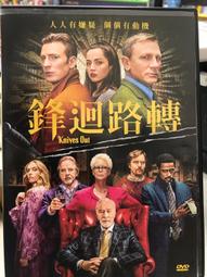 ??路轉 --- 賈德諾 --- 遠景 --- ７７年初版 --- 亭仔腳舊書 歷史價格詳細信息