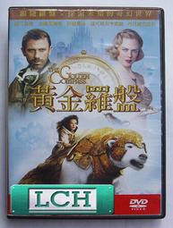 ◆LCH◆正版DVD《黃色大象》-宮崎葵、向井理-全新品(買三項商品免運費) 歷史價格詳細信息