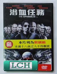 ◆LCH◆正版DVD《特務行不行》-40處男-史提夫卡爾、穿著Prada的惡魔-安海瑟薇(買三項商品免運費) 歷史價格詳細信息