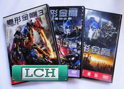 正版變形金剛領袖之證首季藍光碟4BD50全區中英雙語品質保障 歷史價格詳細信息