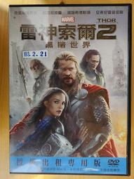 原版二手出租DVD 神隱任務 永不回頭 天9 歷史價格詳細信息