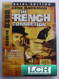 正版dvd---霹靂嬌娃(卡麥蓉狄亞茲.劉玉玲.茱兒芭莉摩) 歷史價格詳細信息