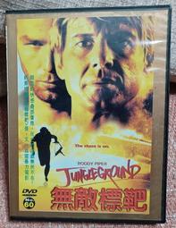 ╭✿㊣ 絕版典藏 二手 正版原盒DVD【達賴喇嘛智慧之路】一場超越東方與西方宗教與世俗...  特價 $125 ㊣✿╮ 歷史價格詳細信息