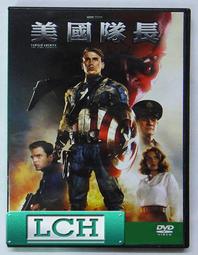 [免運費] 美國隊長 彈力運動衣 緊身衣 健身衣 運動上衣 短T T桖 棉T 盾牌 男 女 美國隊長3 英雄內戰 蜘蛛人 歷史價格詳細信息