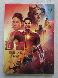 Gods of the North (Beasts of Olympus)(平裝本)/Lucy Coats【禮筑外文書店】[9折] 歷史價格詳細信息