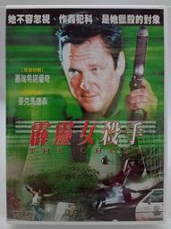 【月界二手書店2S2】女人就是要有氣質（簡體書）_微陽_中國華僑出版社　〖心靈成長〗DGC 歷史價格詳細信息