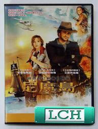 ◆LCH◆正版DVD《魔獸：崛起》-魔獸世界電影版-全新品(買三項商品免運費) 歷史價格詳細信息