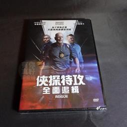 全新影片《全面霾伏》DVD 丹尼爾魯比 何曼杜立斯 歐嘉柯瑞蘭蔻 歷史價格詳細信息