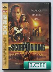 ◆LCH◆絕版DVD《 魔鬼終結者1：雙碟特別版 》-阿諾史瓦辛格(買三項商品免運費) 歷史價格詳細信息