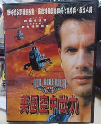 ╭✿㊣ 絕版典藏 二手 保羅安卡 正版裸片CD【MY WAY THE BEST OF THE PAUL ANKA】 歷史價格詳細信息