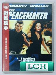 ◆LCH◆絕版DVD《從海底出擊：SUPERBIT-DTS導演版》-空軍一號導演(買三項商品免運費) 歷史價格詳細信息