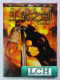 【免運】正版光劍激光劍可伸縮原力星戰發光寶刀打熒光閃光棒兒童男孩玩具 歷史價格詳細信息