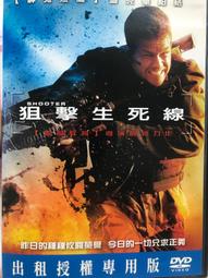 柏匯810標準比賽羽毛球網 戶外加厚帆布包邊 可攜式羽網配聚酯纖維繩 歷史價格詳細信息