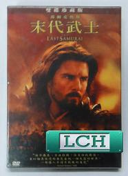 [DVD] - 武士搬家好吃驚 Samurai Shifters ( 睿客正版 ) 歷史價格詳細信息