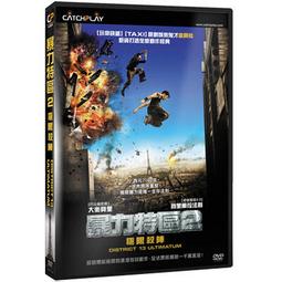 全新影片《極限救援》DVD 傑森摩莫亞 林奥汀《洛杉磯時報》好評：「傑森摩莫亞的演出充滿熱情與力量。」 歷史價格詳細信息
