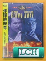 [DVD] - 追殺厄夜叢林 Blair Witch ( 威望公司貨 ) 歷史價格詳細信息