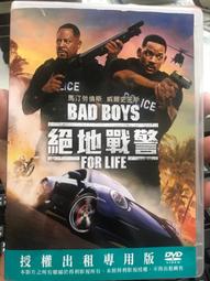 Bad Boys Illustration/パイ インターナショナル 桑格設計書店 歷史價格詳細信息