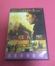 慕尼黑 [DVD] 丹尼爾克雷格 與 艾瑞克巴納 與 傑佛瑞羅許 主演[台灣正版] 歷史價格詳細信息