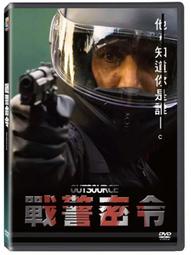 合友唱片 戰朝 The Golden Throne DVD 亞克布蘭達宜洛夫＆扎里娜葉娃 歷史價格詳細信息