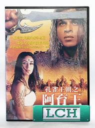 ◆LCH◆正版DVD《沙丘1+2／套裝》-提摩西夏勒梅、異星入境導演-全新品(買三項商品免運費) 歷史價格詳細信息