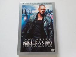 機械公敵.歐洲二區區市售版.威爾史密斯主演 歷史價格詳細信息