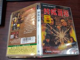 《歐美電影》極限恐懼◎ 布萊德杜瑞夫【頭大大-DVD】十09◎FX4 歷史價格詳細信息