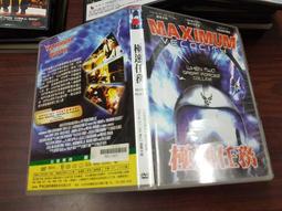 《歐美電影》溫心港灣◎尚皮耶李奧【頭大大-DVD】十10◎FP7 歷史價格詳細信息