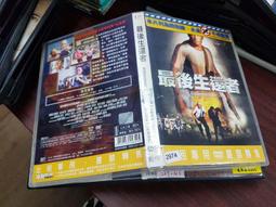 《歐美電影》生死戀◎珍妮佛.瓊絲※市售版※非出租用【頭大大-DVD】十03◎FN8 歷史價格詳細信息