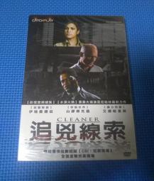 追兇線索 [DVD] 伊娃曼德絲 山繆傑克森 艾德哈里斯 主演[台灣正版] 歷史價格詳細信息