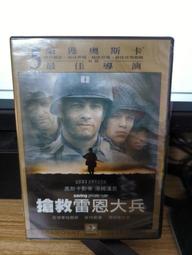 搶救雷恩大兵 雙碟特別版 湯姆漢克 麥特戴蒙 馮迪索 湯姆賽斯摩 愛德華伯恩斯 歷史價格詳細信息