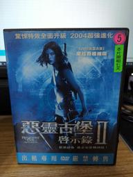 [DVD] - 惡靈屍控 The Possession Of Hannah Grace ( 得利公司貨 ) 歷史價格詳細信息
