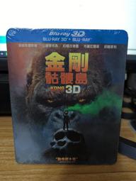 金剛(骷髏島) 11吋收藏公仔 Playmates 正版 振光玩具 歷史價格詳細信息