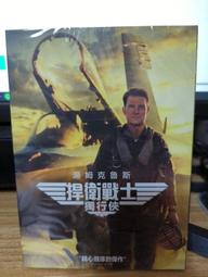 捍衛戰士徽章/TOP GUN布臂章/美國空軍刺繡勳章~可以熨燙在外套，帽子，衣服，背包等~特價19元起 歷史價格詳細信息