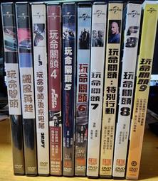 原版二手出租DVD 玩命快遞1-4 尼 歷史價格詳細信息