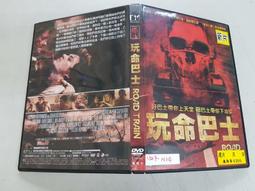 DVD 電影【玩命關頭9/速度與激情9】2021年英語 /中字 歷史價格詳細信息