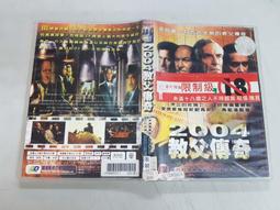 《歐美電影》華府驚魂23天◎查爾斯杜敦【頭大大-DVD】十08◎FU6 歷史價格詳細信息