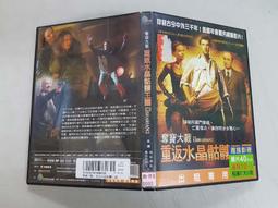 《歐美電影》大尋寶家◎喬治克隆尼【頭大大-DVD】十10◎FX3 歷史價格詳細信息