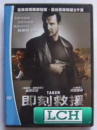 ◆LCH◆正版DVD《1公升的眼淚：雙碟版》-一公升的眼淚電影版(買三項商品免運費) 歷史價格詳細信息