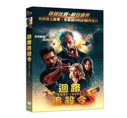 [DVD] - 追殺厄夜叢林 Blair Witch ( 威望公司貨 ) 歷史價格詳細信息