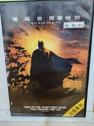 蝙蝠俠：開戰時刻DVD 雙碟特別版 克利斯汀貝爾，台灣正版全新 黑暗騎士 歷史價格詳細信息