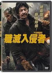 合友唱片 殲滅戰1941Summer of 1941 DVD 歷史價格詳細信息