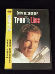 台版 魔鬼任務 DVD 歷史價格詳細信息