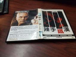 《歐美電影》漢娜鄂蘭:真理無懼(附外紙盒)巴巴拉&middot;蘇科瓦【頭大大-DVD】甲08◎FY8 歷史價格詳細信息