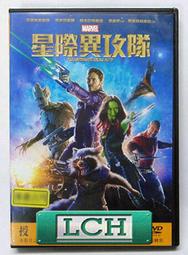 [DVD] - 星際異攻隊 Guardians of the Galaxy ( 得利公司貨 ) 歷史價格詳細信息