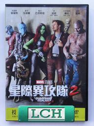 [DVD] - 星際異攻隊 Guardians of the Galaxy ( 得利公司貨 ) 歷史價格詳細信息