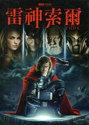 漢神卡友來店禮   高雄熊束口後背包 歷史價格詳細信息